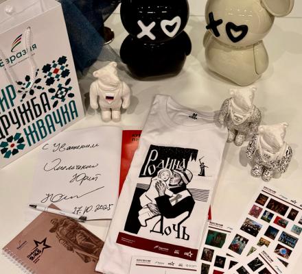 Призы для наших самых внимательных посетителей